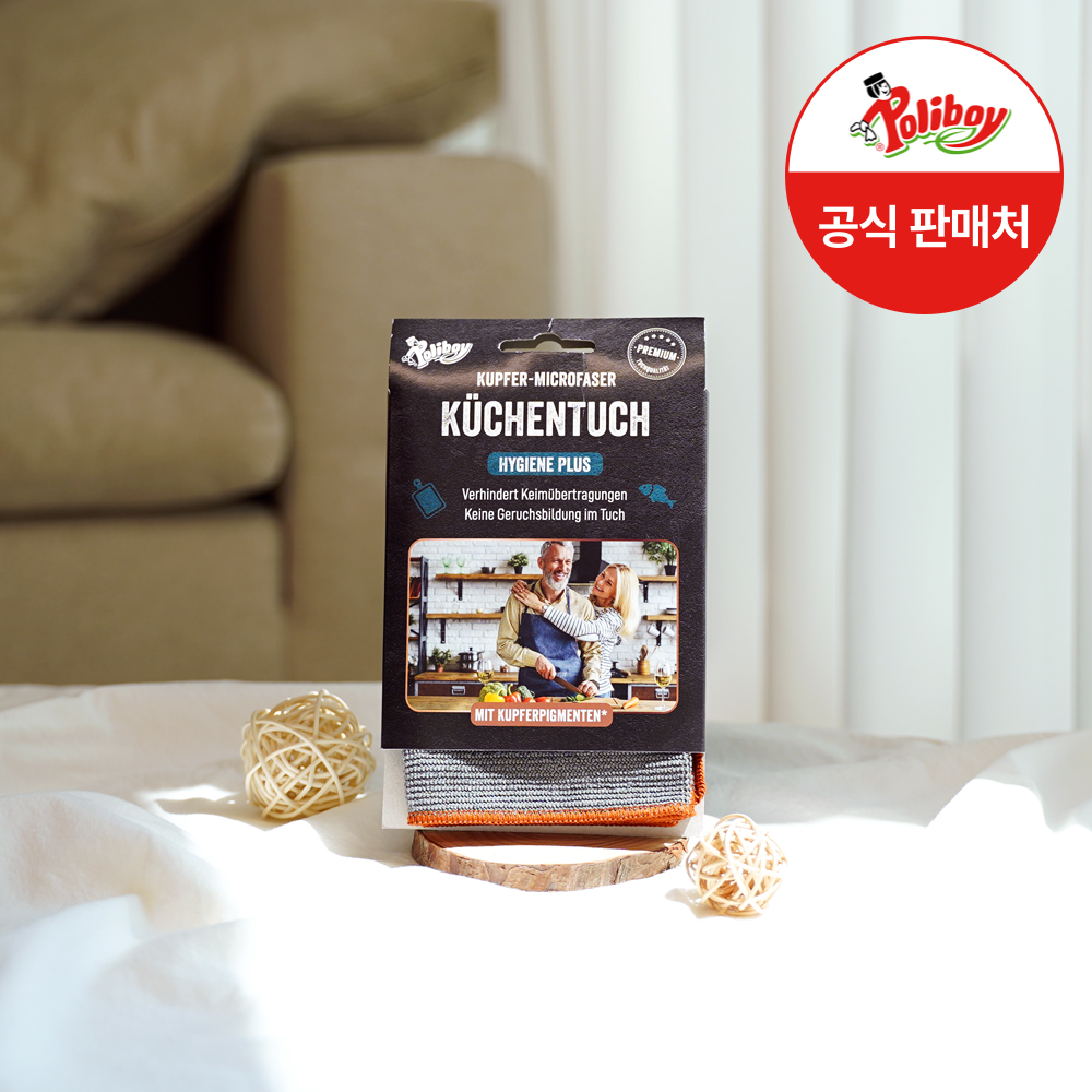 폴리보이 구리 항균 클로스 극세사 행주 주방 가구 청소 융 / 100회 세탁 살균유지 - 메인 이미지