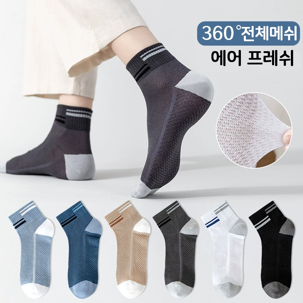 하루양 남성 360 메쉬 양말 6세트 - 상품 이미지