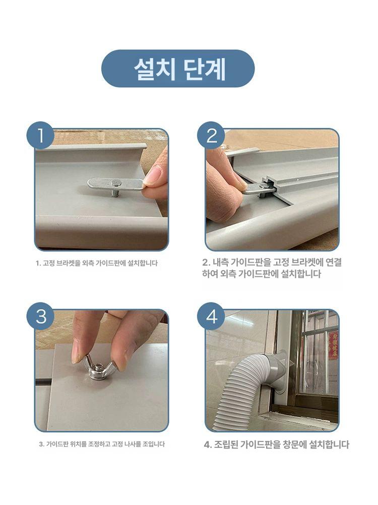이동식 에어컨 배관 주름관 열배출 호스 자바라 파이프 두께 실외기 연통 배기관 가림막 튜브 0.94-1.3m 조절 가능 15cm - 상세 이미지 3