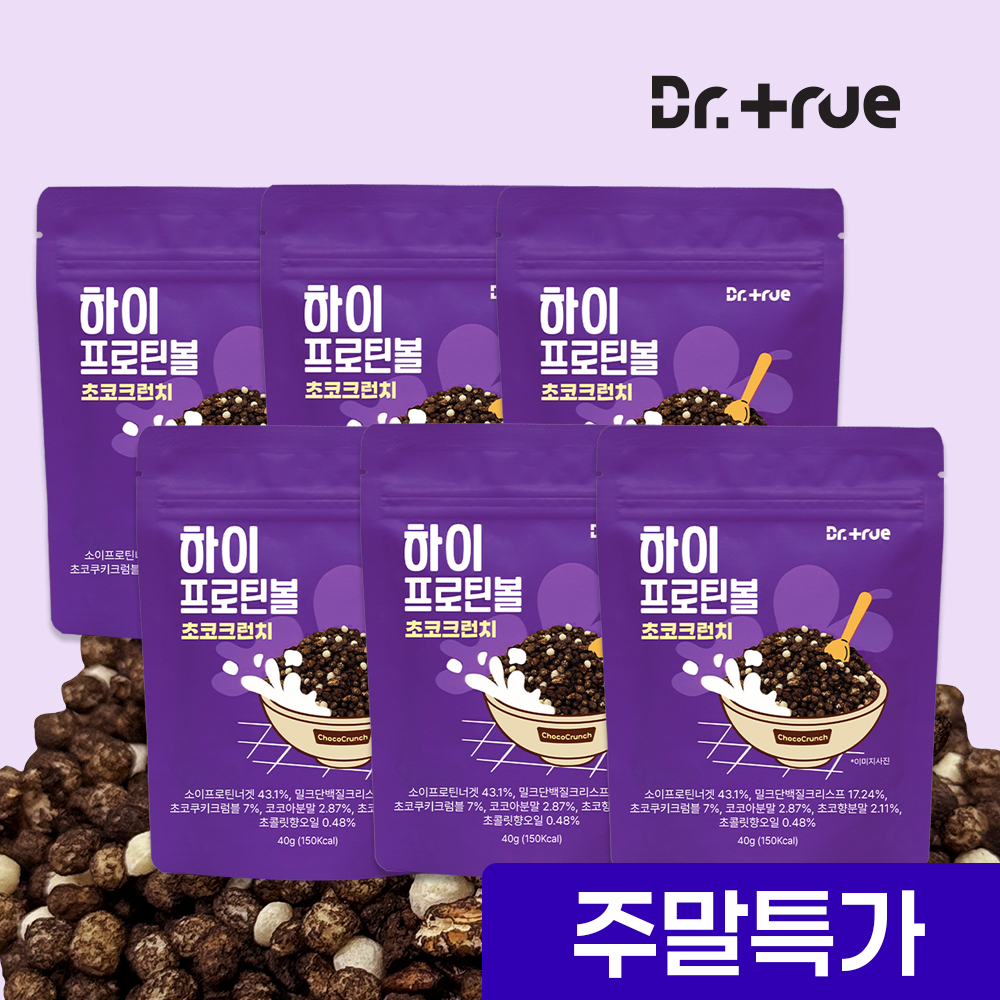닥터트루 하이 프로틴 볼 다이어트 시리얼 저당 초코 크런치 초코크런치, 40g, 6개
