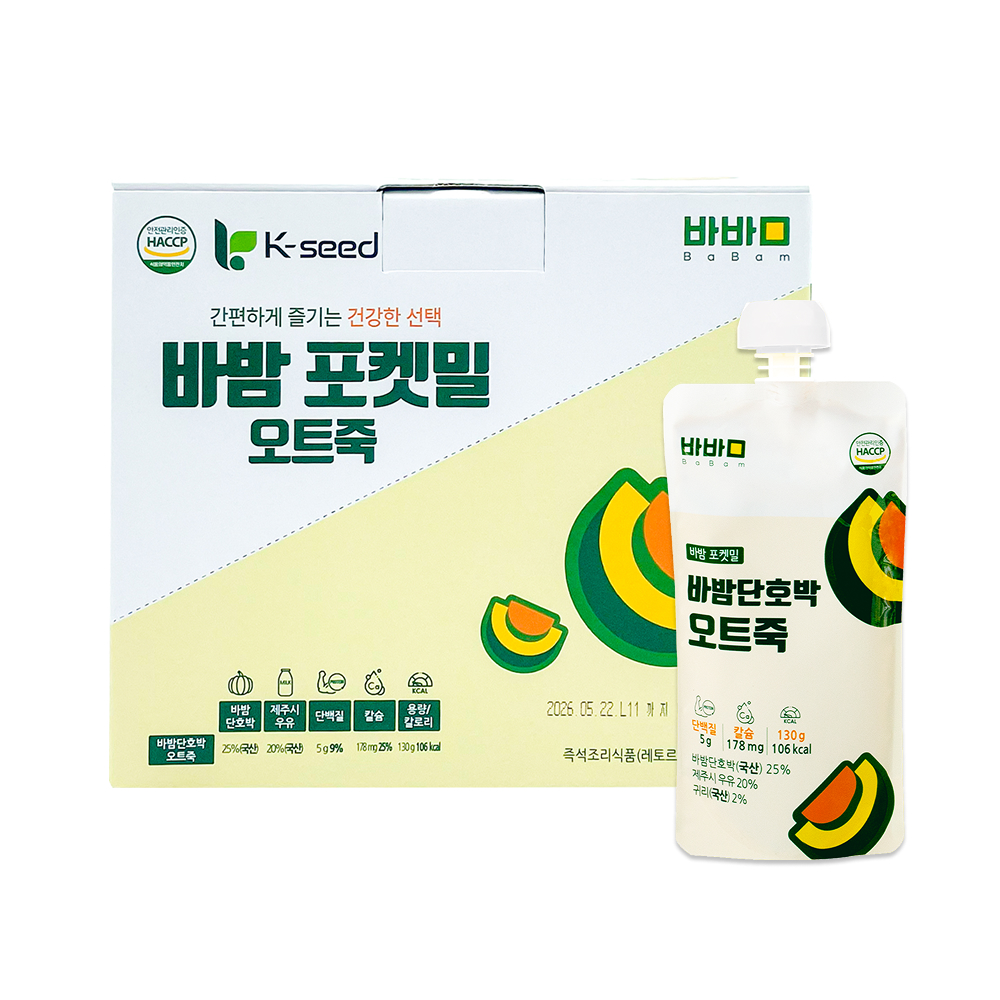 바밤 포켓밀 간편한 아침 단호박 오트밀 죽 7개입 - 상세 이미지 2