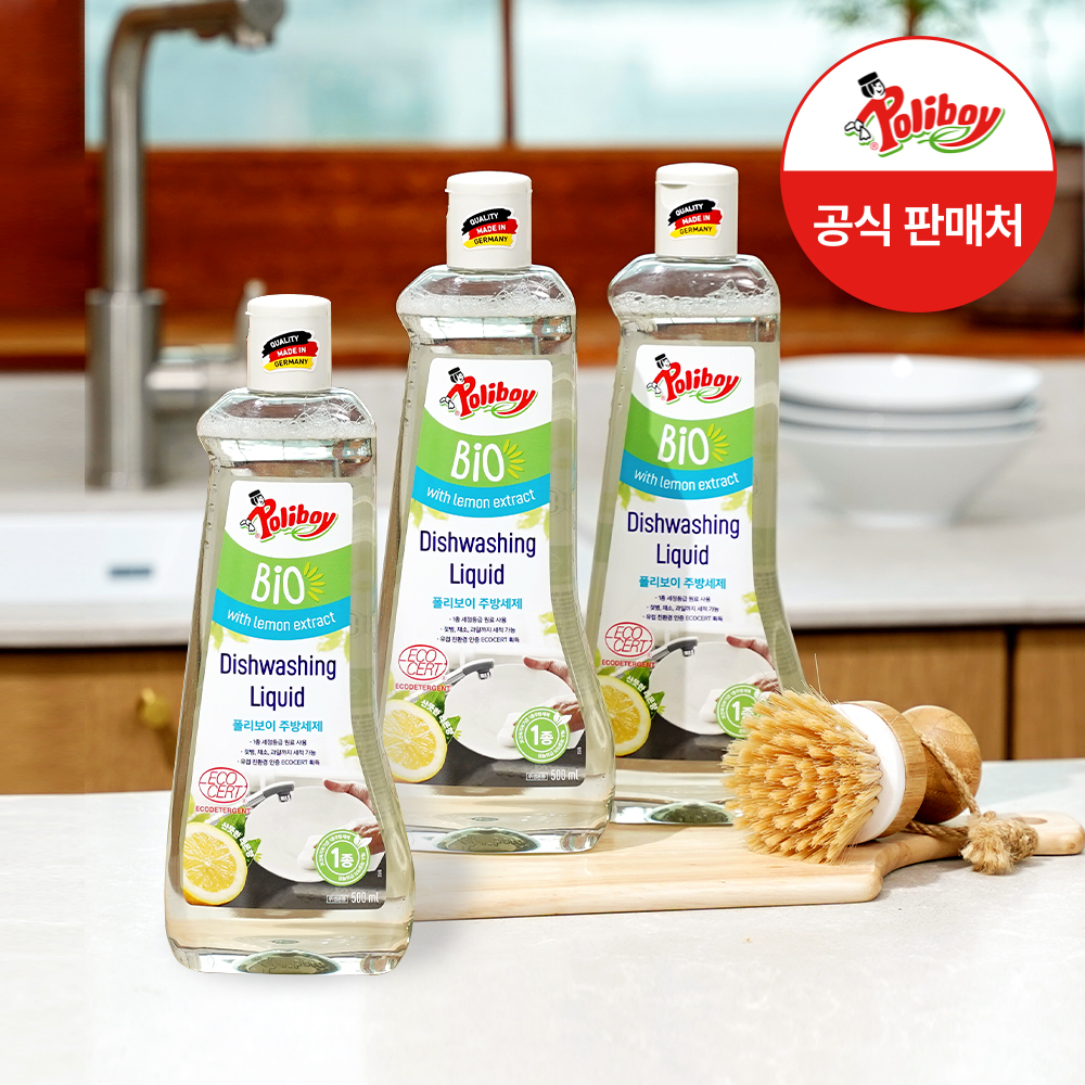 폴리보이 오가닉 고농축 주방 세제 500ml 3개 순한 맨손설거지 과일 젖병 세척