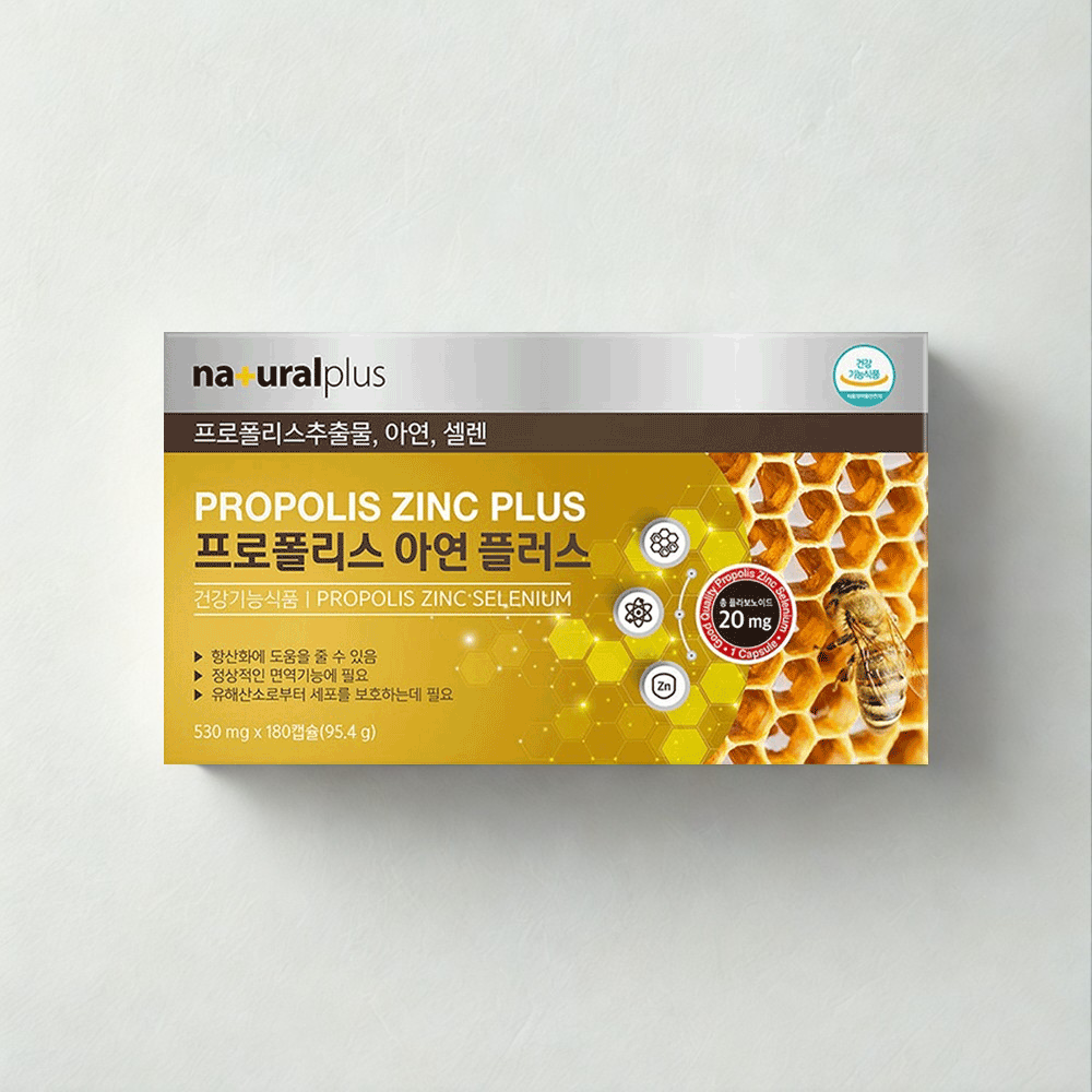 프로폴리스 플라보노이드 플로폴리스 프리미엄 호주산 프로폴리스 영양제 효과 면역 - 메인 이미지