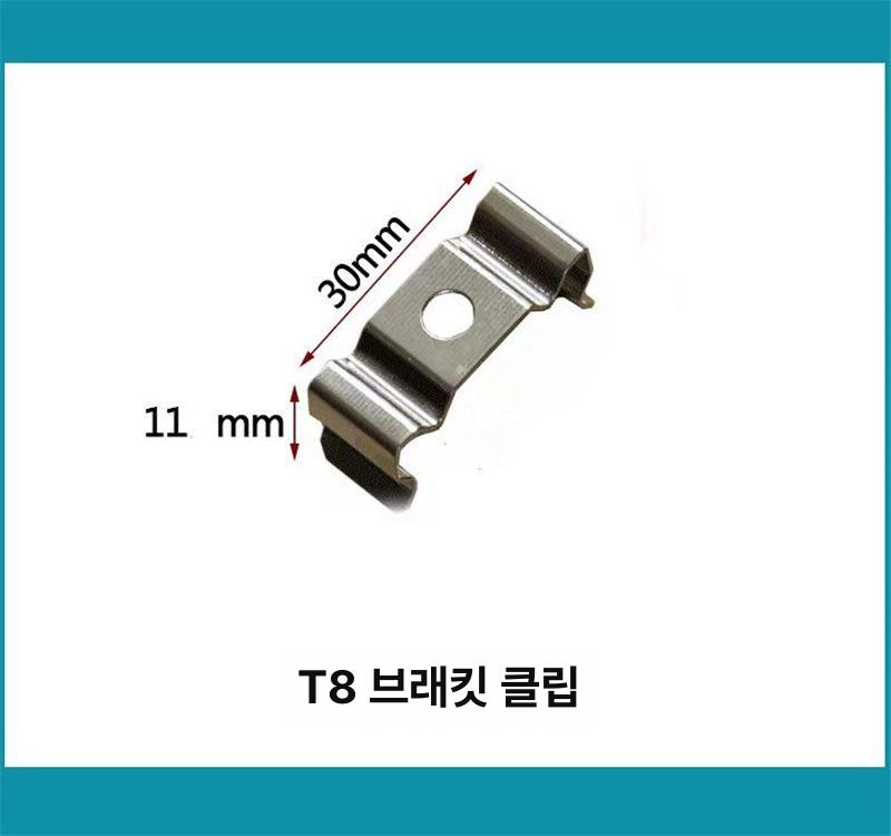 클립 고정장치 200개 100개 브래킷 목공 패스너 천장 케이블 거치대 고정 나사 T5 일체형 100개 - 상세 이미지 4