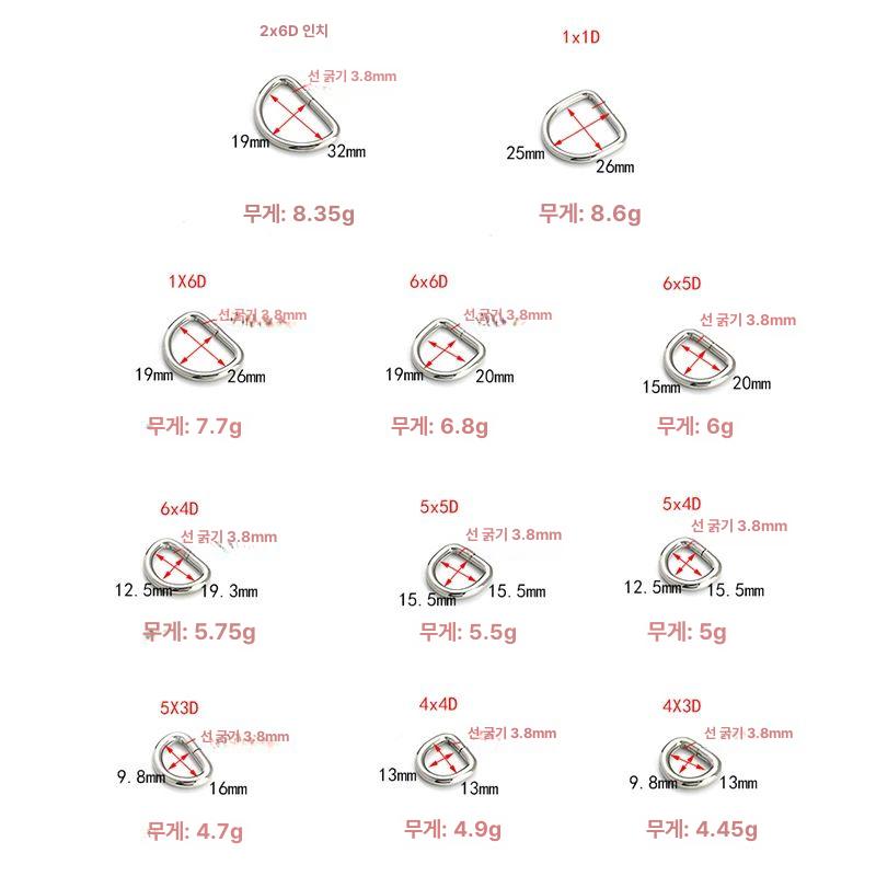 도금 스프링 걸쇠 가방 내구성 걸이 고리 다용도 수리 수선 20mm 플레이트 버클 라이트골드 - 상세 이미지 3