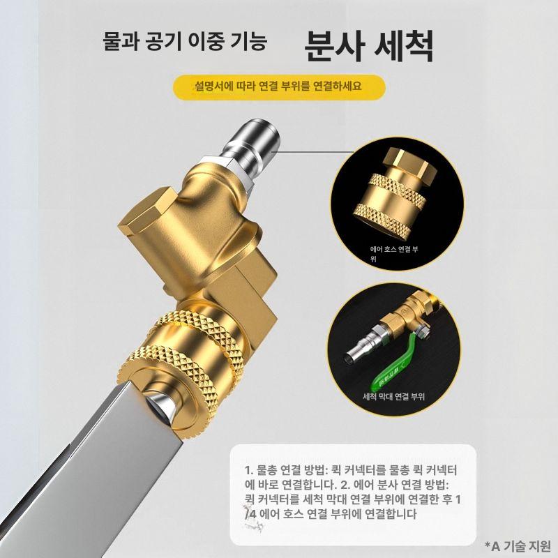 자동차 청소 분사 업그레이드 겸용 탱크 라디에이터청소 60cm+수기 밸브세트포함 두꺼운버전 - 상세 이미지 4