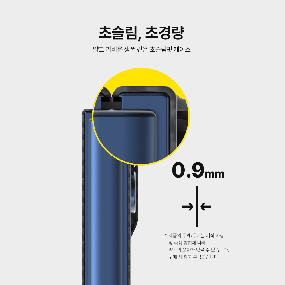 랩씨 맥세이프 아라미드 카본 슬림 케이스 1500D 블랙, 갤럭시Z 플립7 이미지 6