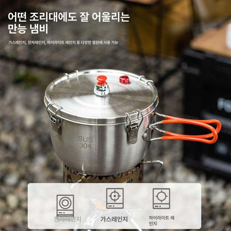 캠핑용 압력밥솥 찜기 3인용 냄비 압력 야외 소형 마이크로압력솥 증기선포함 추가 실링링 - 상세 이미지 4