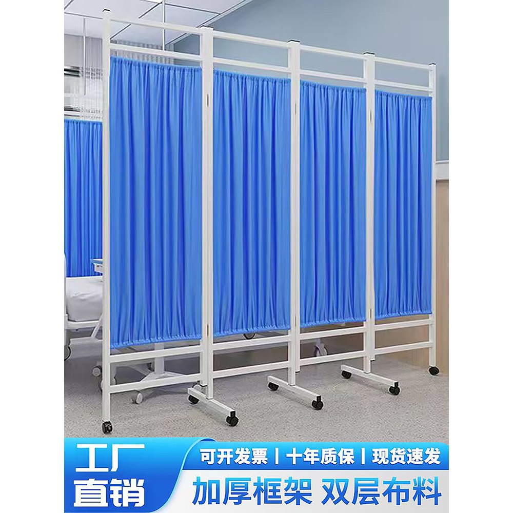 진료소 파티션 파랑커튼 철제 이동식 칸막이 사무실 치과 가리개 - 상세 이미지 2
