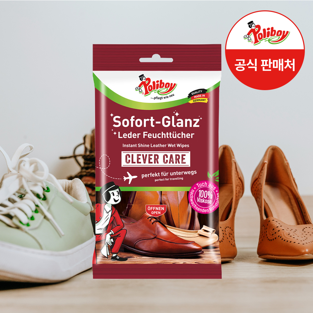 폴리보이 슈케어 티슈 1팩 / 천연 인조 가죽 신발 클리너 영양공급 보호제 - 메인 이미지