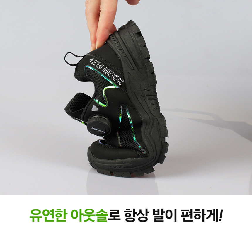 키즈 다이얼 운동화 아동 남아 보아 신발 초등 학생 주니어 슈즈 여아 어린이 PS7055