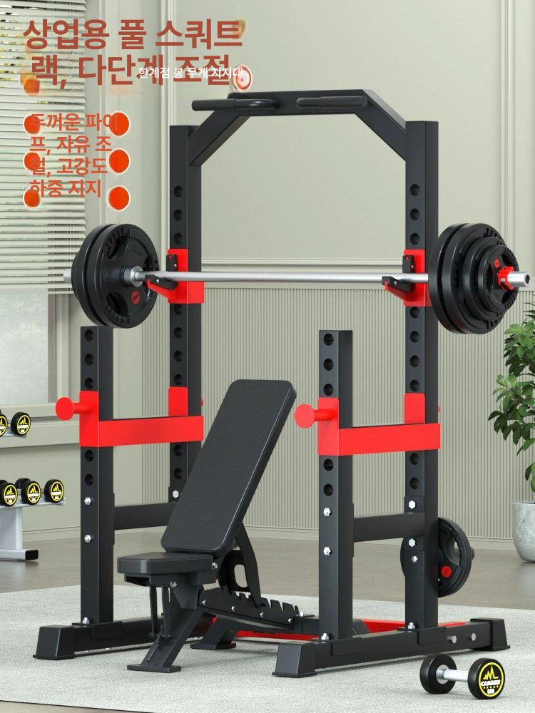 가정용 벤치 프레스 랙 바벨 스쿼트 실내 파워 역기 50kg 케이스 바벨 포함 1.85m - 상세 이미지 5