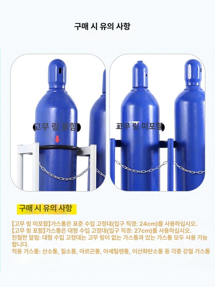 가스통 거치대 LPG 보관함 이동식 브래킷 고정 지지대 고정장치 고압 보관대 가스보관 다크브라운 이중 육병 40L 지름 27 - 상세 이미지 3