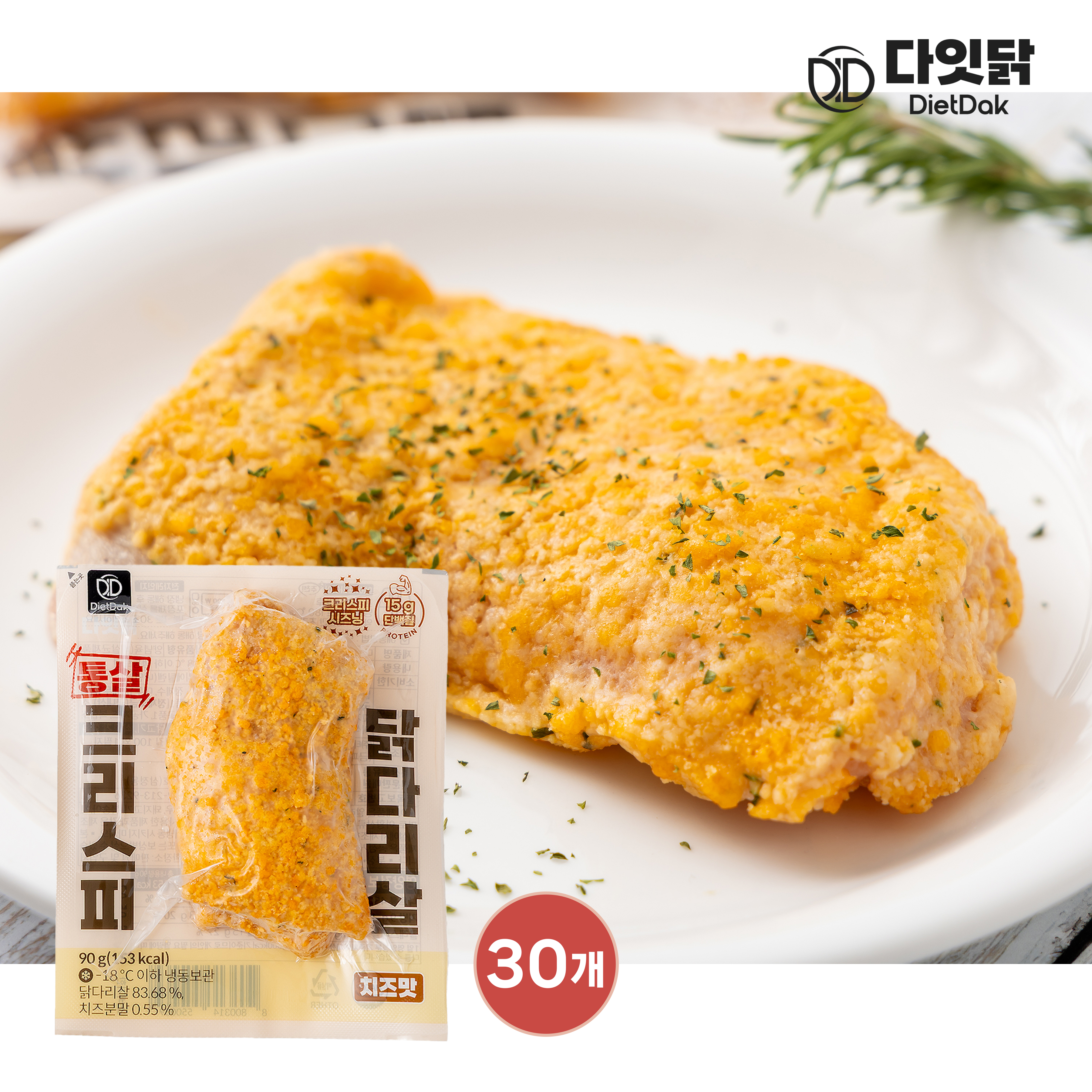 [핫세일] 다잇닭 통살 크리스피 닭다리살 케이준맛, 90g, 30개 - 상세 이미지 3