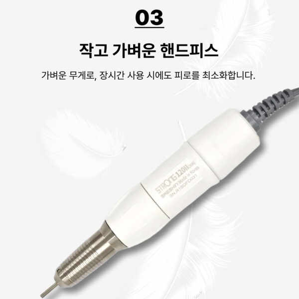 세신 유선드릴 B-210 35000RPM - 상세 이미지 4