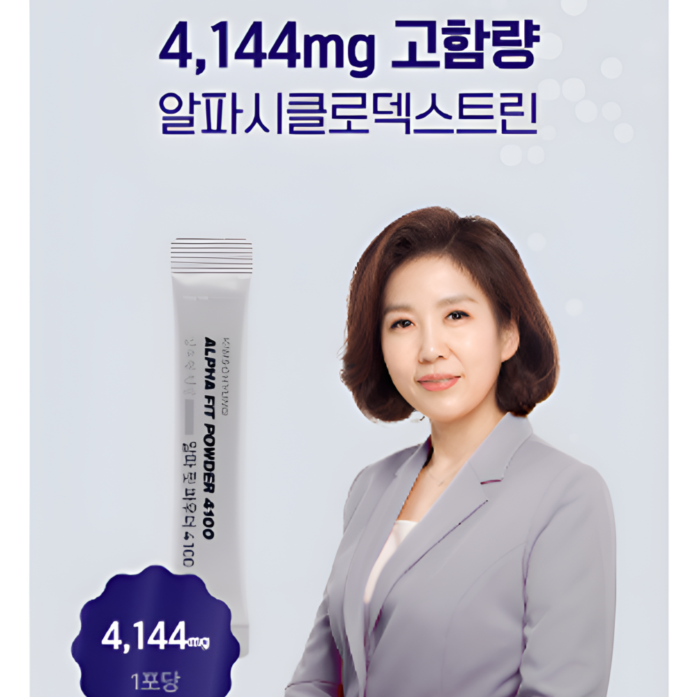 난소화성말소덱스트린 고함량 알파사이클로 난소화성말토 덱스트린 스틱 2박스 알파 cd 효능 - 상세 이미지 5