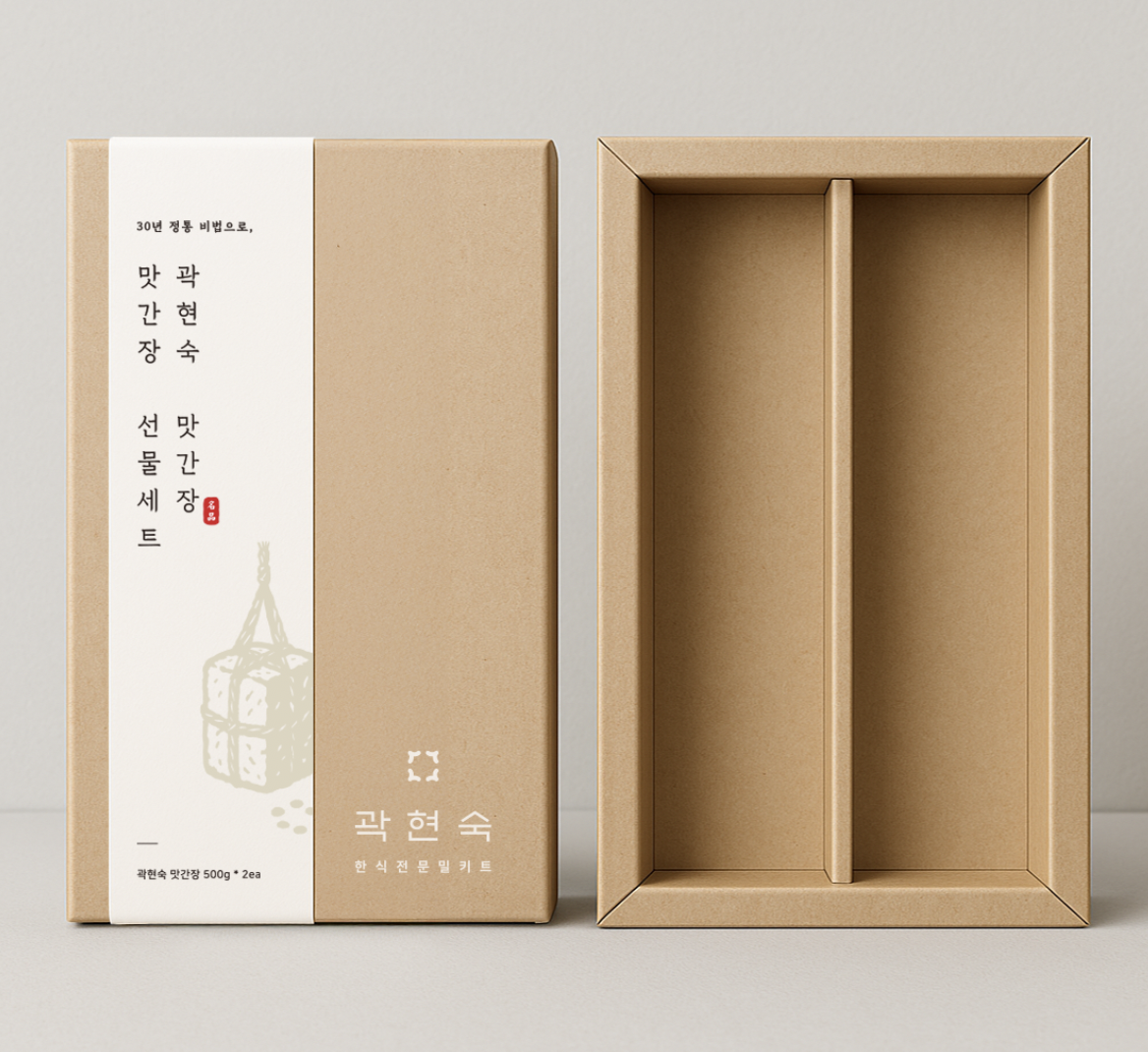 수제 맛간장 선물세트 구운 야채를 넣은 만능간장 - 상세 이미지 2