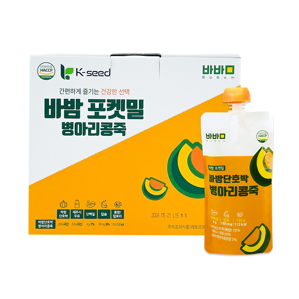 바밤 포켓밀 간편한 아침 단호박 병아리콩 죽 7개입 - 상세 이미지 2