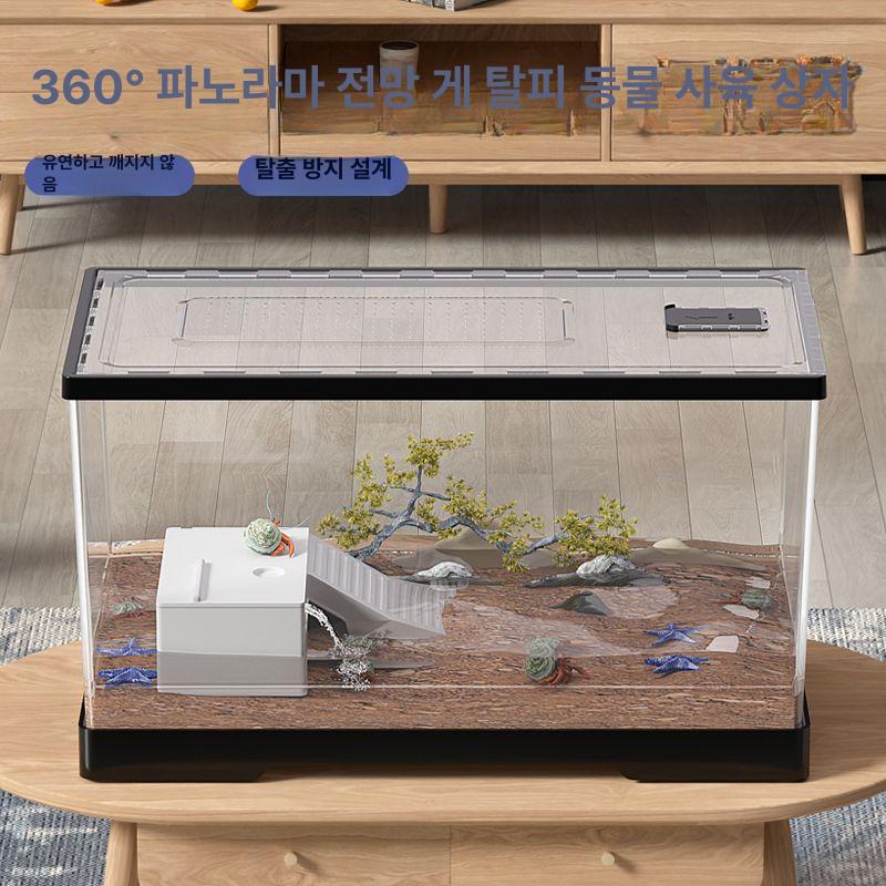 초대형 대형 달팽이키우기 세트 곤충 사육장 달팽이집 60x30x29 뚜껑미포함패키지2 - 상세 이미지 2