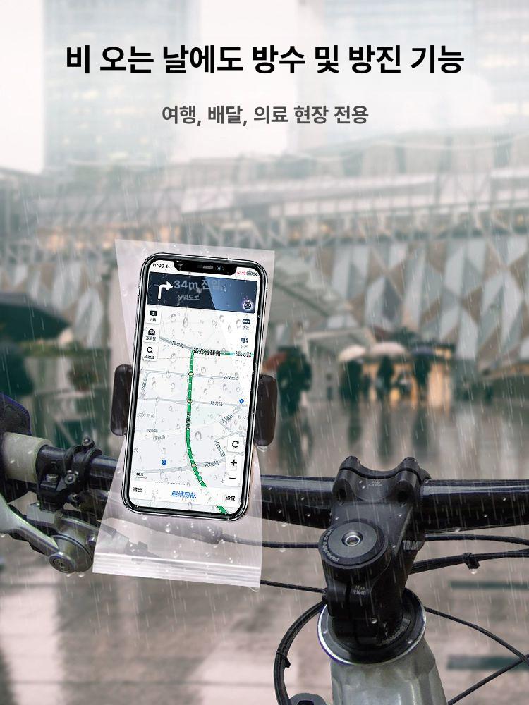 휴대폰지퍼백 방진 스마트폰 방수 팩 투명 보관 밀봉 9.5x19cm 15μm 100개 - 상세 이미지 2