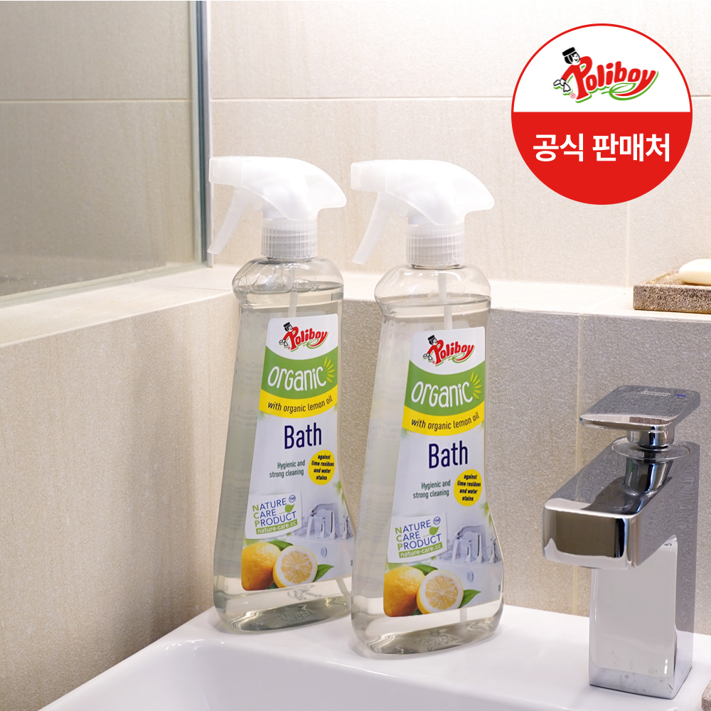 폴리보이 오가닉 레몬 욕실 청소 세제 500ml 2개 세면대 화장실 물때 찌든때 클리너