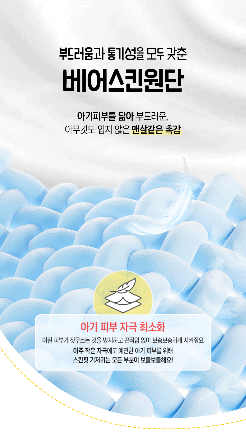 N도착배송 오로라 허니잠 팬티형 기저귀 8팩(4팩+4팩) 낮밤기저귀 (대형 특대 점보) 밤새안심흡수 통잠 - 상세 이미지 5