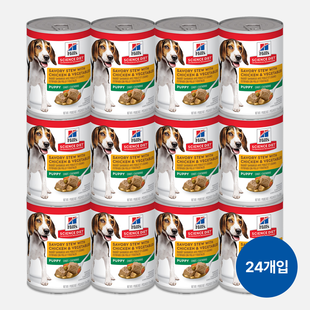 힐스 강아지사료 퍼피 치킨 & 채소 스튜 주식캔 363g x 24개