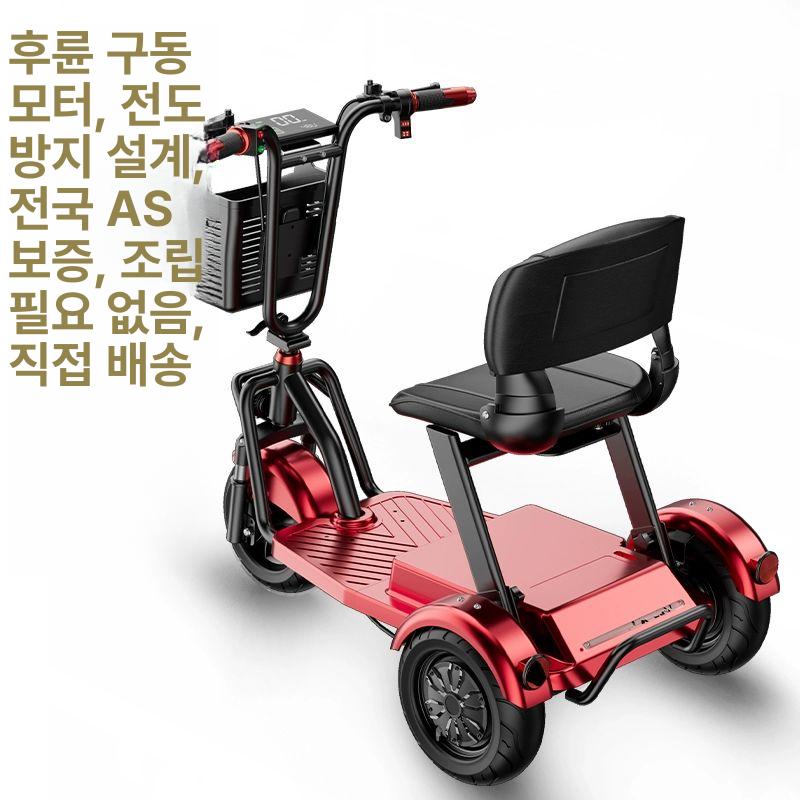 접이식 전동스쿠터 삼륜 리튬 노인 전기스쿠터 오토바이 폴딩 이동수단 출퇴근용 노인용 36V 12A 충전 30km - 상세 이미지 4