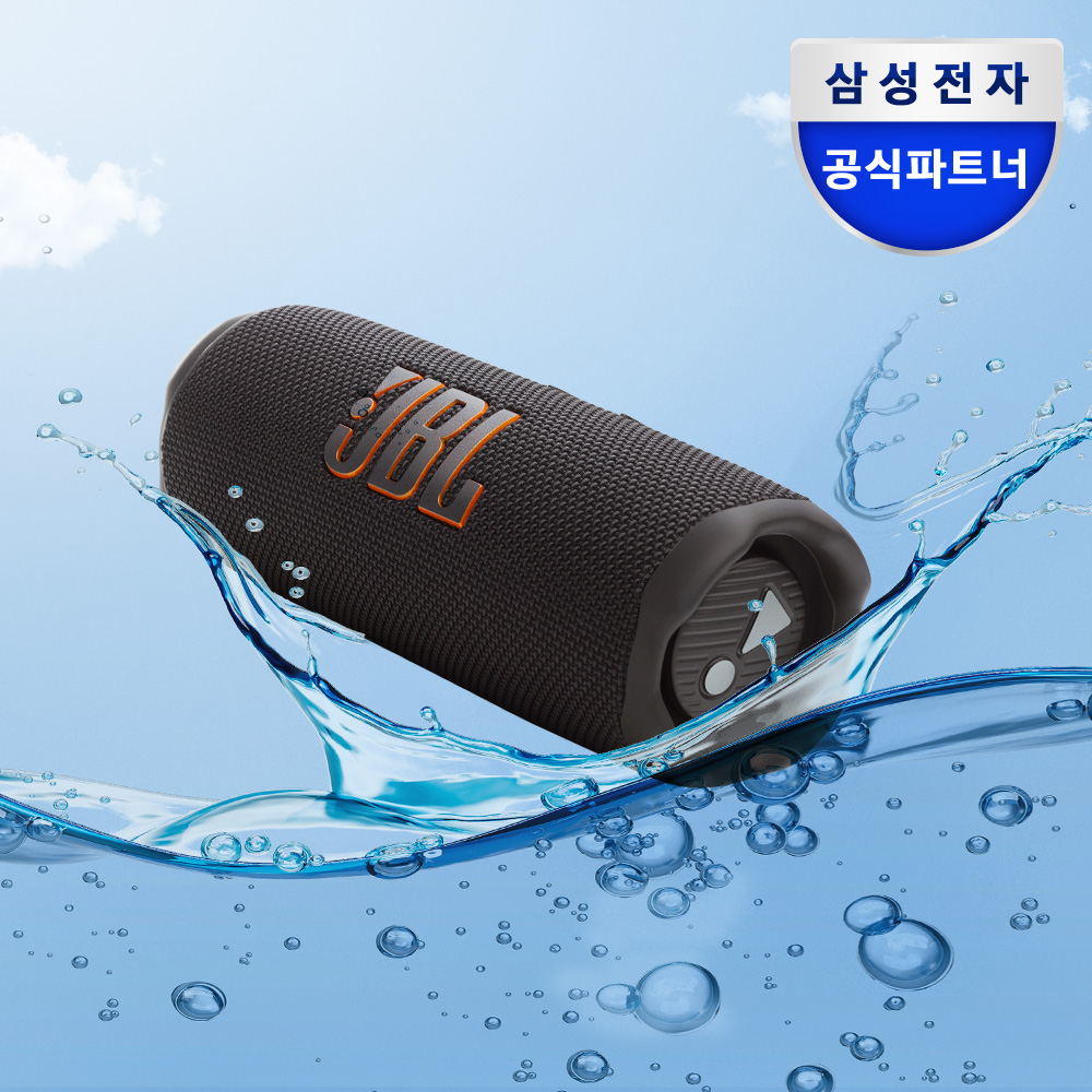 삼성전자 JBL FLIP7 휴대용 캠핑용 포터블 무선 블루투스 스피커 블랙