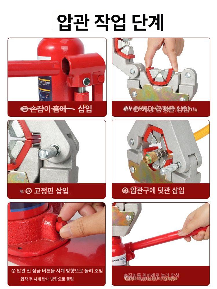 고압 호스 압착기 압력 프레스기 펜치 농약 농사 배관 플라이어 유압 수축기 유압기 흡착기 유압 압착기 - 상세 이미지 4
