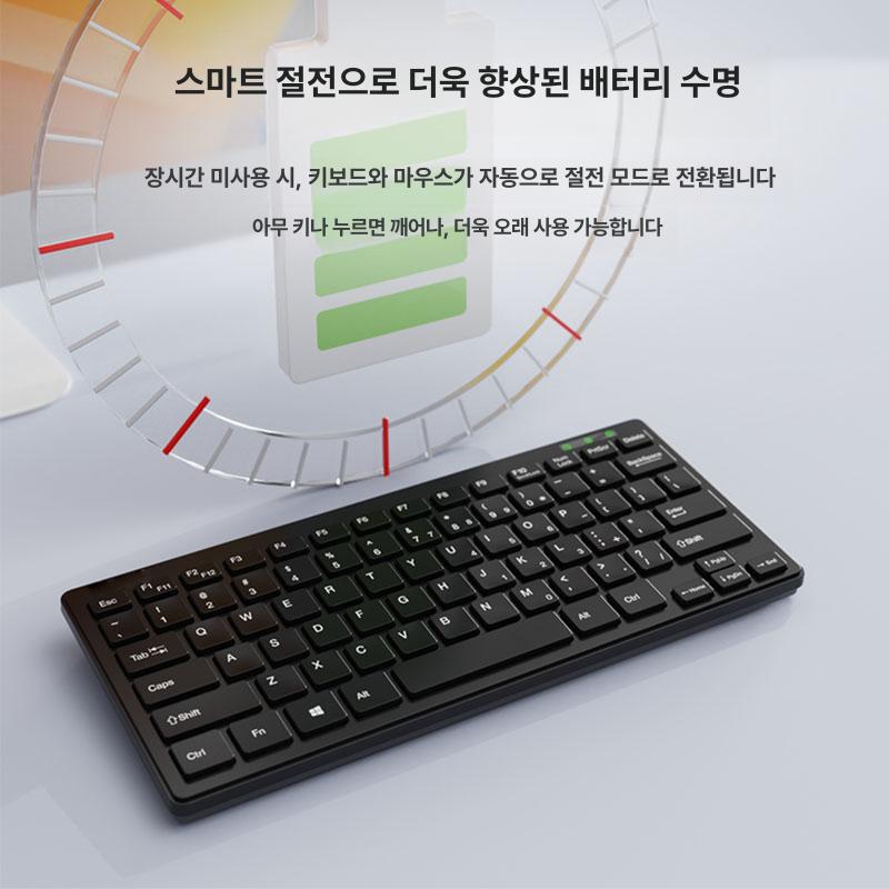 저소음 키보드 마우스 세트 인체공학 디자인 사무용 타건감 좋은 슬림형 W6226 - 상세 이미지 3