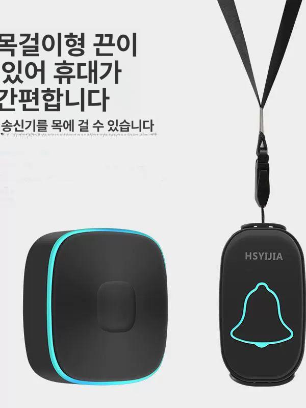 목걸이 비상벨 화장실 노인 독거노인 호출기 응급벨 가정용 호출벨 요양원 초인종 알람 원격 A808 블랙 1대1 1버튼1음성 - 상세 이미지 5