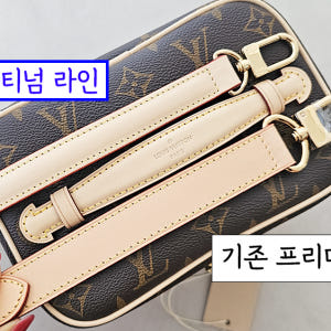 로맨티코 루이비통 니스 미니 나노 리폼 플래티넘 스트랩 호환 가방끈 솔직 후기 | 실사용자 리뷰 분석 - 상품 이미지 2