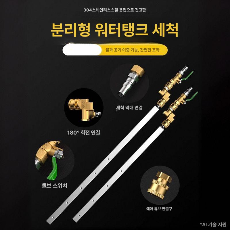 자동차 청소 분사 업그레이드 겸용 탱크 라디에이터청소 60cm+수기 밸브세트포함 두꺼운버전 - 상세 이미지 3