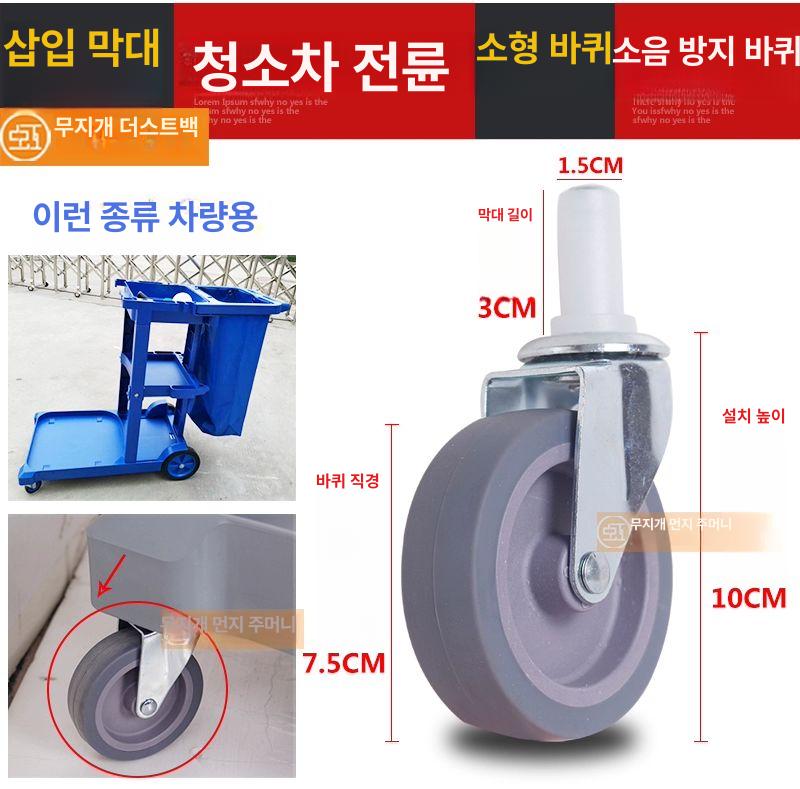 청소 도구 수거 숙박 카트 주머니 업소용 클리닝 수건 70개입 카 천백 엘로우펀치 6홀 - 상세 이미지 4