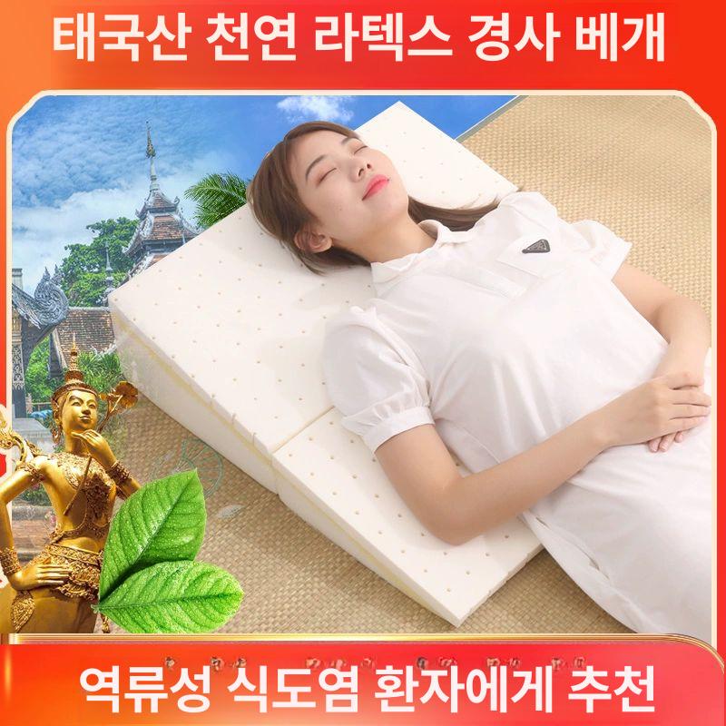 라텍스 경사판 침대 각도 슬로프 매트리스 토퍼 라텍스 80x82x18cm 미끄럼방지패드미포함 - 상세 이미지 2