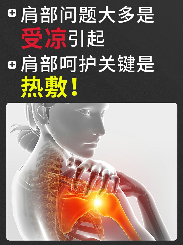 어깨마사지기 회전근개 뒷목 안마기 오십견 조정양쪽 파열 근개 온열 - 상세 이미지 3
