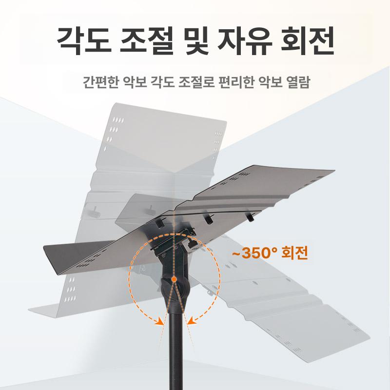 와이드 보면대 휴대용 독서대 스탠드 악보 삼각대 기본 - 상세 이미지 4