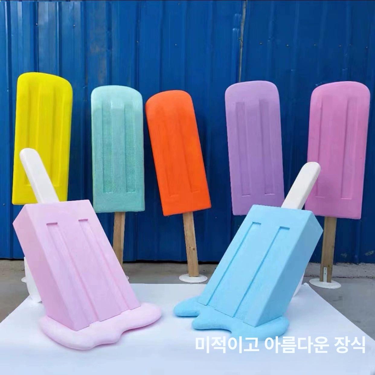 대형 아이스크림 모형 디저트 인테리어 식당 카페 홍보 장식물 세트 7 - 상세 이미지 5