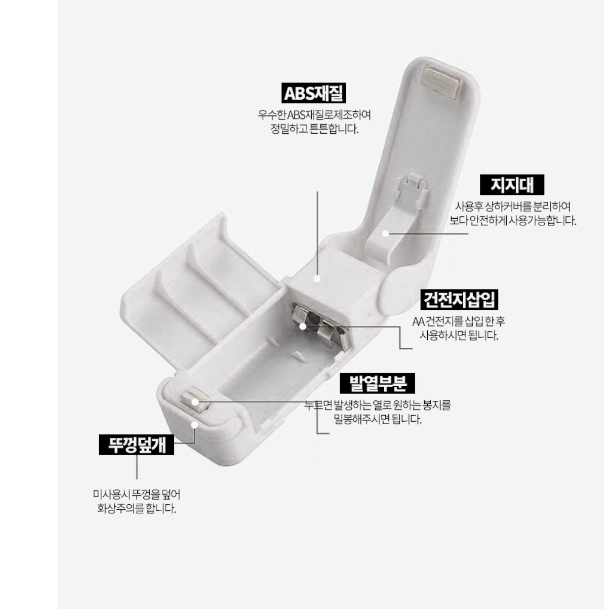 가정용 실링기 미니 실링기 비닐 밀봉기 비닐 포장 기계 음식 밀봉 포장기 휴대용 봉합기