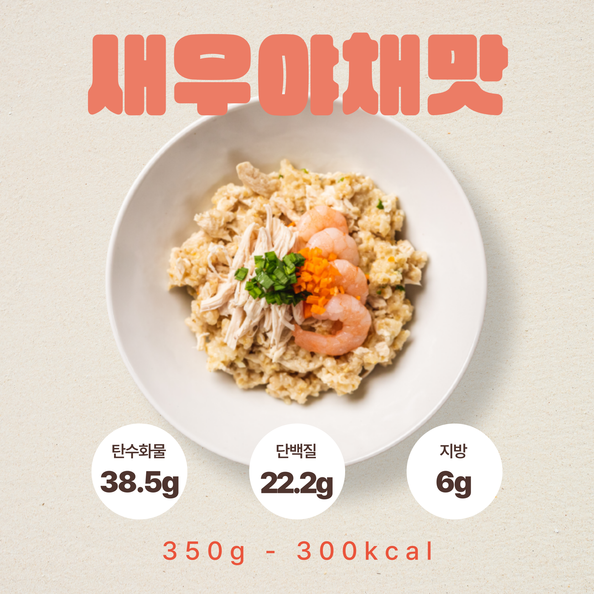 복서닭 식단걱정 끝! 오트밀 닭가슴살 식단 단백질 직장인 도시락 고단백 14개팩 - 상세 이미지 5