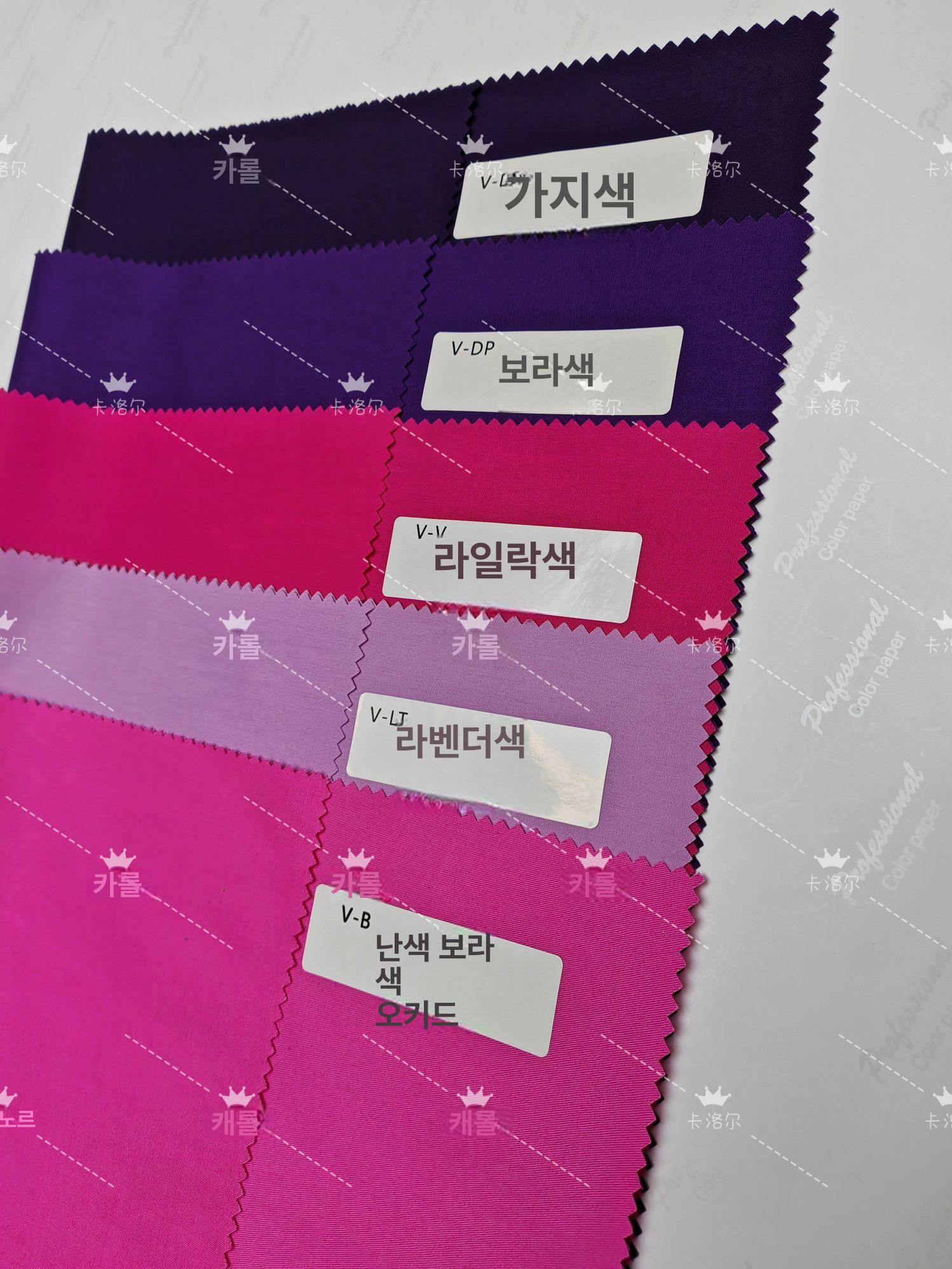 퍼스널컬러 진단 천 웜톤 전문가용 쿨톤 이미지 테스트 46색 천 - 상세 이미지 3