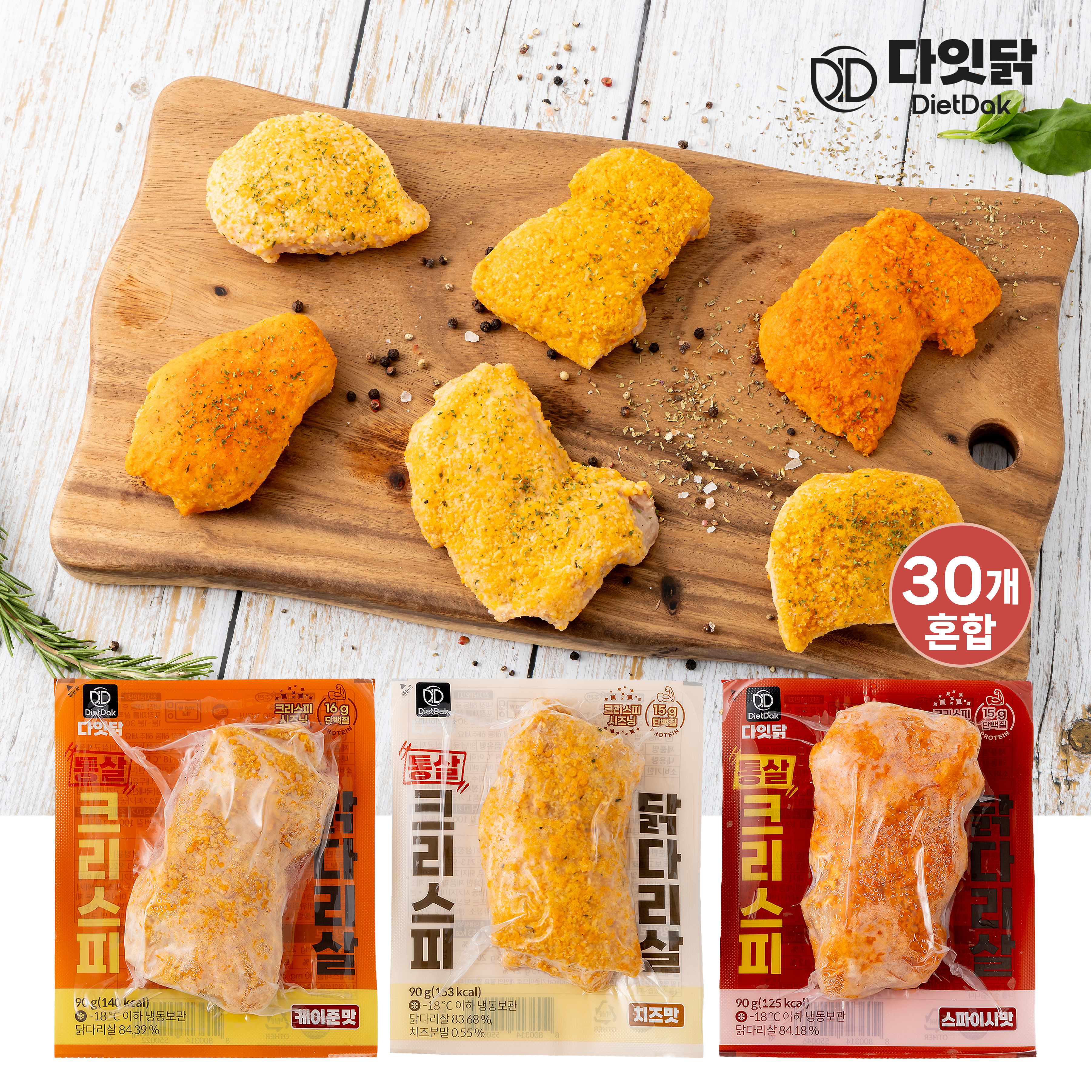 [핫세일] 다잇닭 통살 크리스피 닭다리살 3종 혼합, 90g, 30개 - 상품 이미지