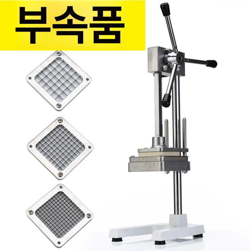 감자 튀김 절단기 채칼 부품 7mm 14mm 스트립 커터 부속품 세트 - 상세 이미지 2