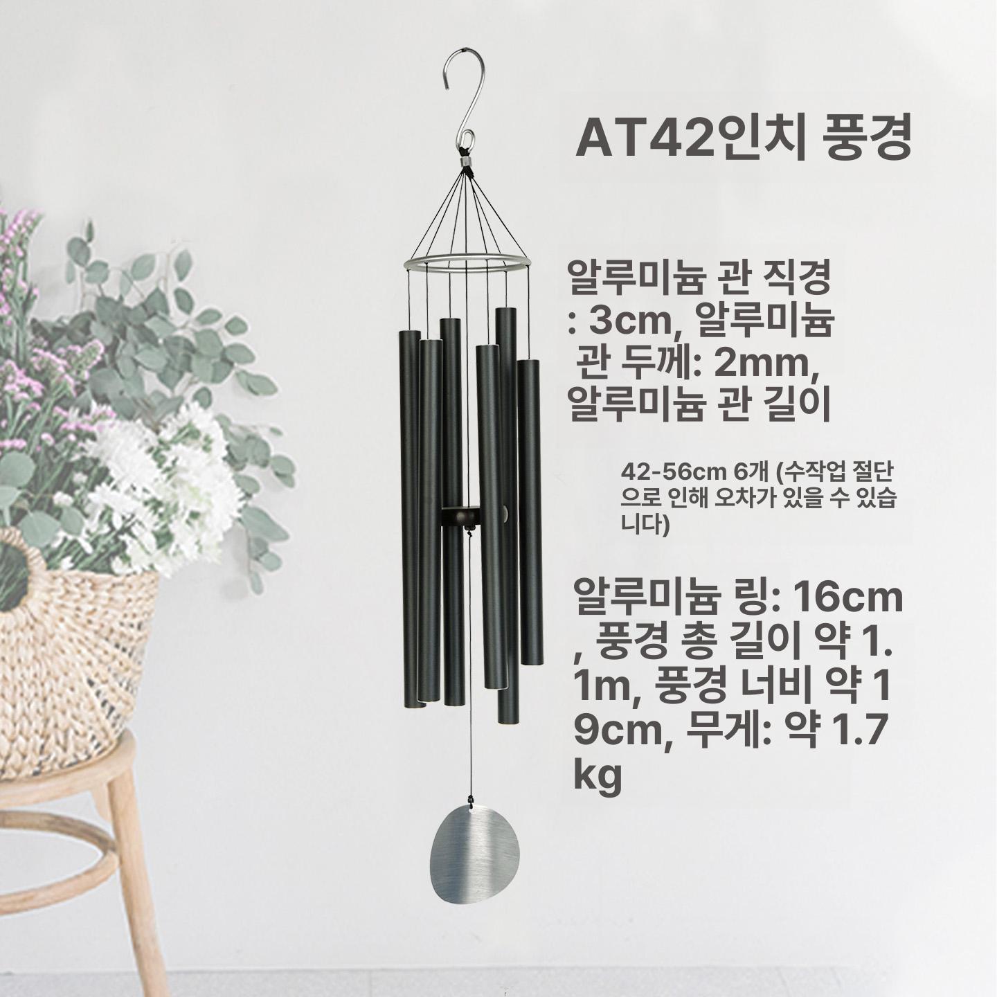 풍경 현관종 파이프 처마종 바람차임 차임벨 도어벨 현관 실내 바람종 출입문종 야외 라이트그린 - 상세 이미지 4