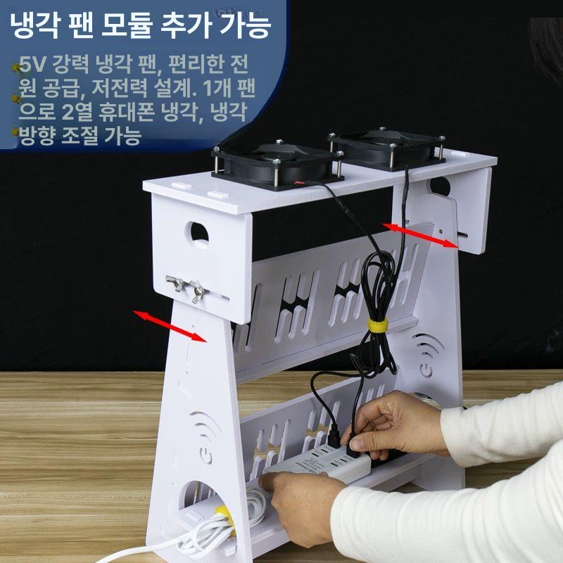 핸드폰 거치대 보관대 미끄럼방지 인테리어 폰가게 작업실 해변의자모양 스마트폰 책상 3층 24기위치 추가 수납층 포함 - 상세 이미지 4