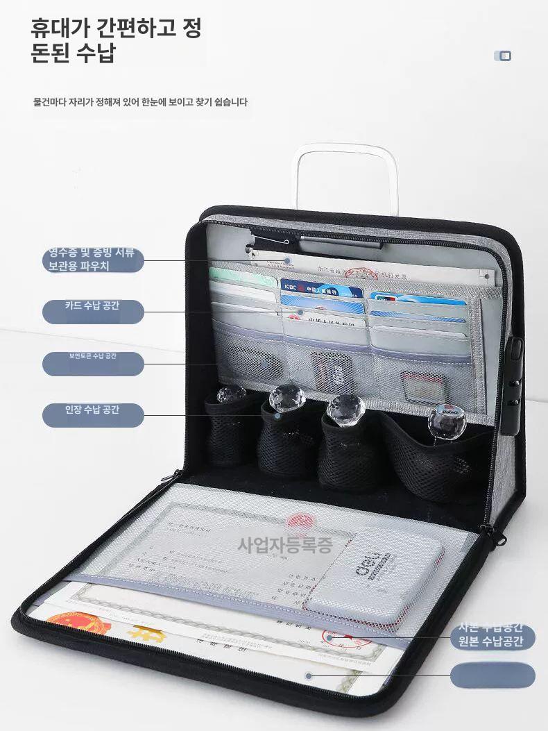 인감 보관 가방 회계 서류 법인 휴대용 등록증 대용량 블루 4~5개 - 상세 이미지 2