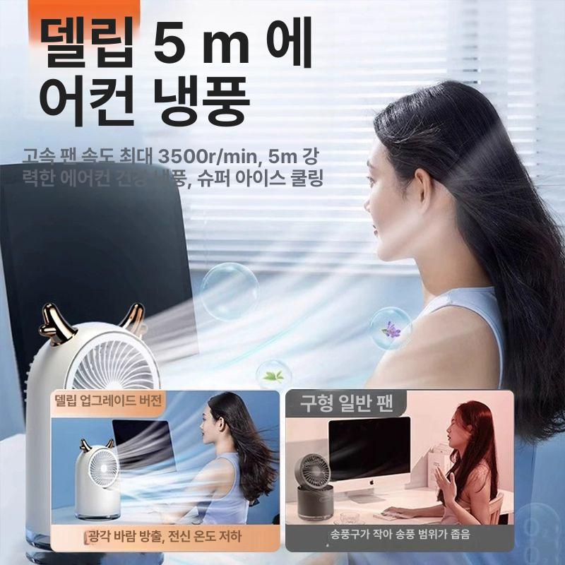 캠핑용에어컨 소형에어컨 이동식 작은방 캠핑에어컨 소형 에어콘 이동형에어컨 포레스트그린 전원연결형 3단 강풍 A 0mAh - 상세 이미지 2