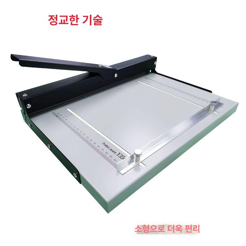 접지기 종이접는기계 수동 명함 접지 오시선 압흔기 종이 전단지 책자 접는 점선 제본 단일 항목 - 상세 이미지 5