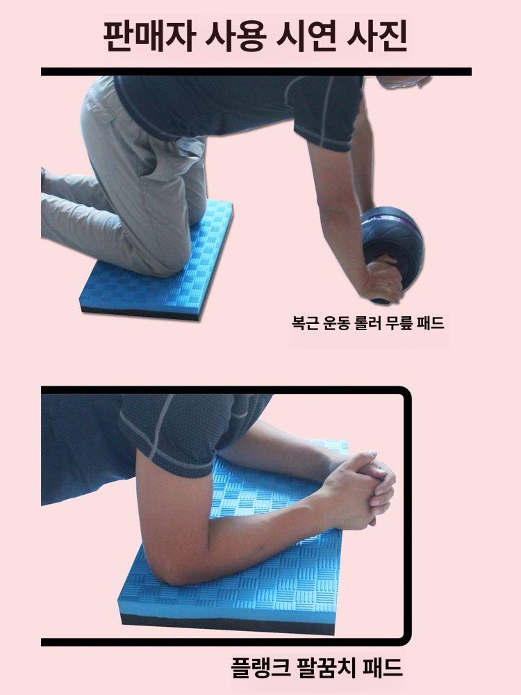 피트니스무릎매트 팔꿈치 패드 체육관 직각 미끄럼 요가무릎 컴포트 실내 두꺼운 관절보호 1.5cm 20x50cm 퓨어그레이 - 상세 이미지 4